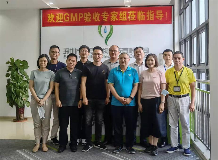 深圳市365(vip)英国上市官网科技有限公司顺利通过兽药GMP动态验收